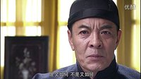 黃金背后 第26集預告[高清