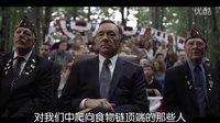 Netflix原創(chuàng)美劇《紙牌屋》第二季預(yù)告爭(zhēng)斗血腥升級(jí)