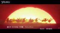 【中文字幕】《蘭戈》《超級碗電視宣傳片 由動畫雜志《Animation Together》翻譯首發(fā)