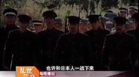 湖北經(jīng)視《亂世三義》——黃海波版