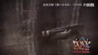 《第一傘兵隊(duì)》TVS1蒲巴甲花絮「奇瑞艾瑞澤」