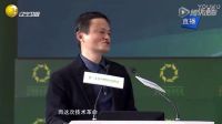 馬云、馬化騰們加速布局，2017金融風(fēng)口竟然是它？