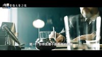 《憂傷大象之歌》電影預(yù)告