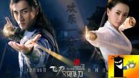 【歡樂一分鐘】最新預告片2016版【飛刀又見飛刀】