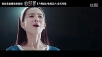 《心理罪》終極預(yù)告重磅來襲