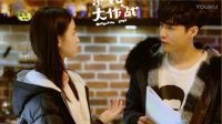 中國《求婚大作戰(zhàn)》首支預(yù)告片  張藝興陳都靈狂發(fā)糖吻戲甜到心慌