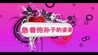 《寶貝戰(zhàn)爭》12月3日20:15河南都市頻道開播