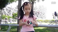 三階魔方復(fù)原還原六面(紀(jì)庭軒-5歲6個(gè)月)兒童教程