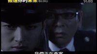 [走私者]{搬運(yùn)你的未來(lái)}臺(tái)灣版預(yù)告片