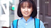 《女人俱樂部》初戀那時