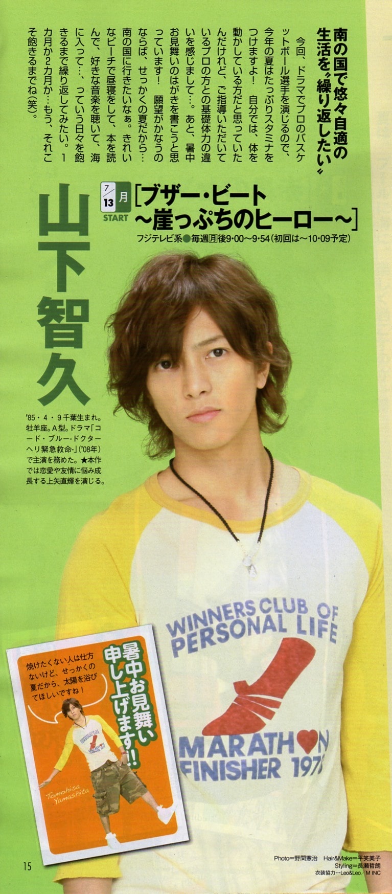 http://m.omega3-ala.com/pics/default/download/3b8b2db7450f8a3bab36e83102fcf8a5.jpg