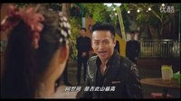 慶祝票房突破30億《美人魚》發(fā)“飆歌定情”正片特輯