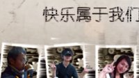 我們的年輕時候——《青春紀(jì)念冊》