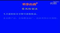 潮男團(tuán)隊(duì)-王者風(fēng)范-獨(dú)霸微商-誰與爭鋒_(2)
