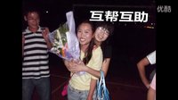 我們的故事（高清版）【安農(nóng)大勤管中心市場部紀(jì)念】
