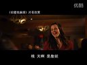 【看大片】舊愛(ài)找麻煩Ghosts of Girlfriends Past (2009)中文預(yù)告