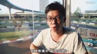 新車評網：速跑廣東媒體卡丁車1小時耐力賽vl0 汽車試駕 汽車之家