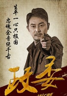 沙溢