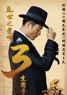朱梓驍