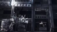 《鎮(zhèn)魂街 第一季》破壁篇預(yù)告片