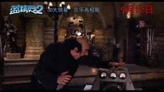 中文版預告片