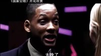 【看大片】國家公敵 Enemy of the State (1998)中文預告