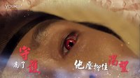 臺(tái)灣八大綜合臺(tái) 【夜行書(shū)生】全臺(tái)首播 承諾篇 預(yù)告