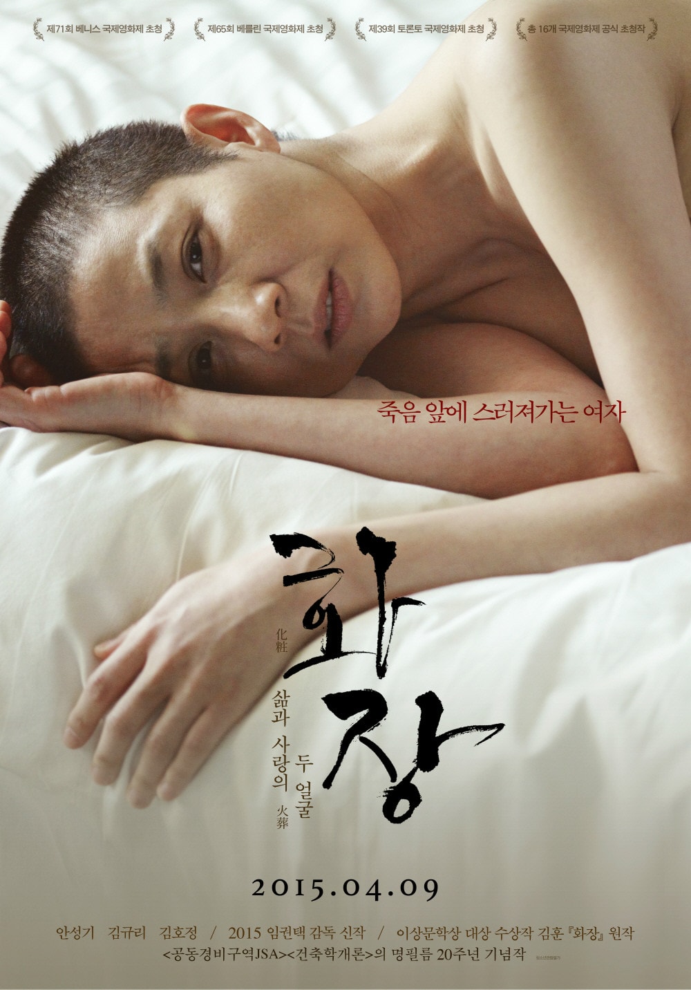 http://m.omega3-ala.com/pics/default/download/43addebd992e0c98538efe89f616d7ca.jpg