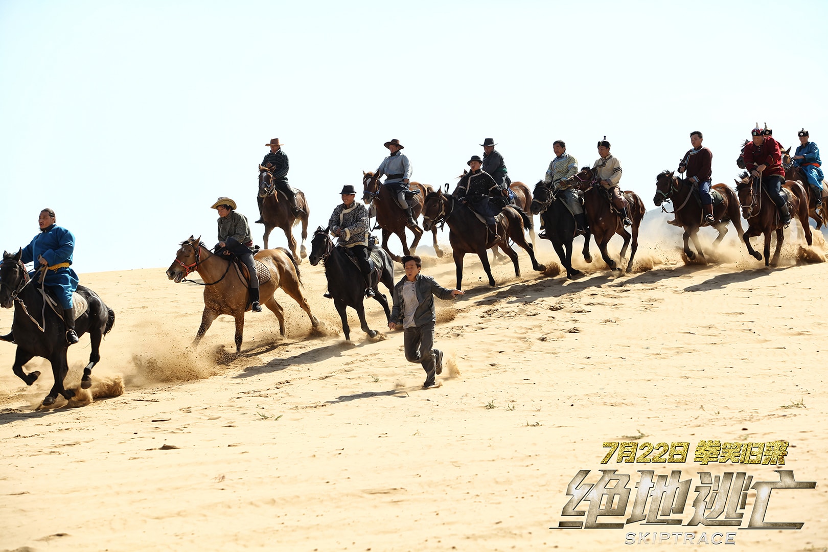 絕地逃亡（英語） 高清劇照