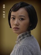 戰(zhàn)菁一