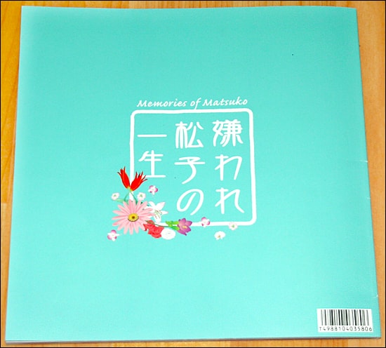 http://m.omega3-ala.com/pics/default/download/44cd150cbafb9f24b6960b921897cfba.jpg