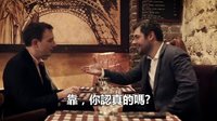 史詩(shī)級(jí)邊緣人！毫無(wú)存在感的法國(guó)佬 (中文字幕)