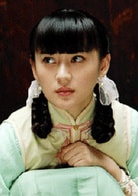 袁姍姍