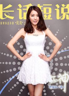 長話短說