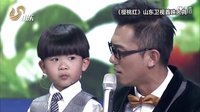 《櫻桃紅》小演員萌言萌語控訴導(dǎo)演