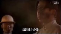 【風華正茂】“我就是要把這個辦法找出來！” 毛澤東在礦工的葬禮 1分28的歌震顫人心