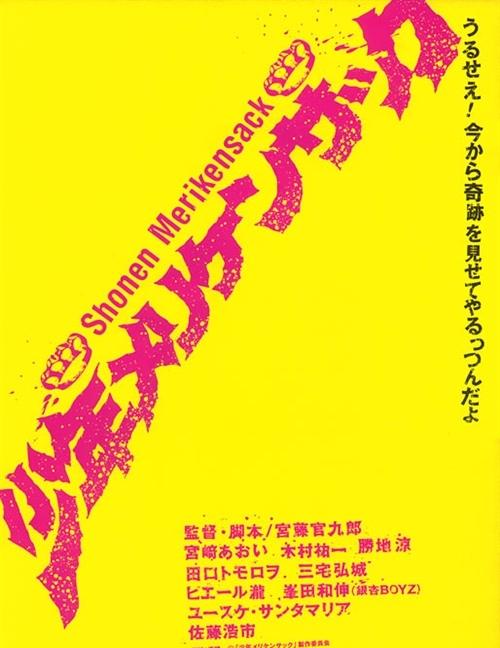 http://m.omega3-ala.com/pics/default/download/4648f54c3bc5a126035e60b25596ad73.jpg