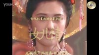 九孔葫蘆絲獨奏【女兒情】演奏 知足常樂
