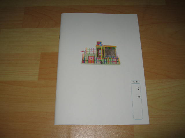 http://m.omega3-ala.com/pics/default/download/46d6c2533200bcfe5662bc48c93c4b4b.jpg