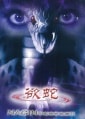 http://m.omega3-ala.com/pics/default/download/46f4646f69f893cebb7740f88eff0cca.jpg