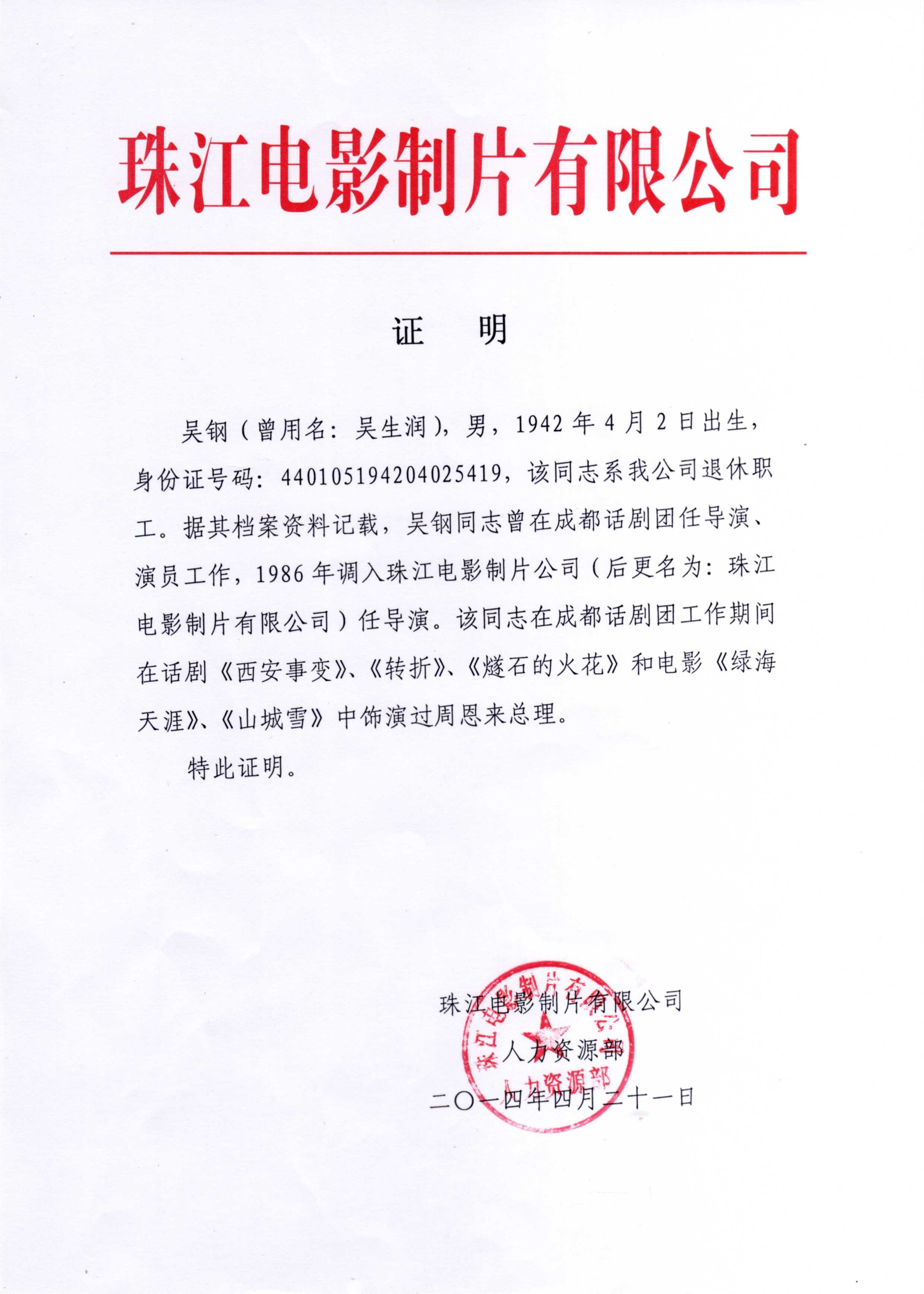 http://m.omega3-ala.com/pics/default/download/477a87bb4f246b7d9cfde266759e7191.jpg