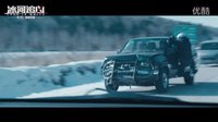 聽完《冰河追兇》版Let it go，完全不記得《冰雪奇緣》了！