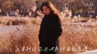 老鼠愛大米MV 原創(chuàng)-長春理工大學14級廣告系