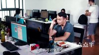 《六點(diǎn)半日記》 第二章 告白記