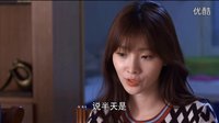 《兩人女人的戰爭》淑榮承認是自己輸給了欣梅
