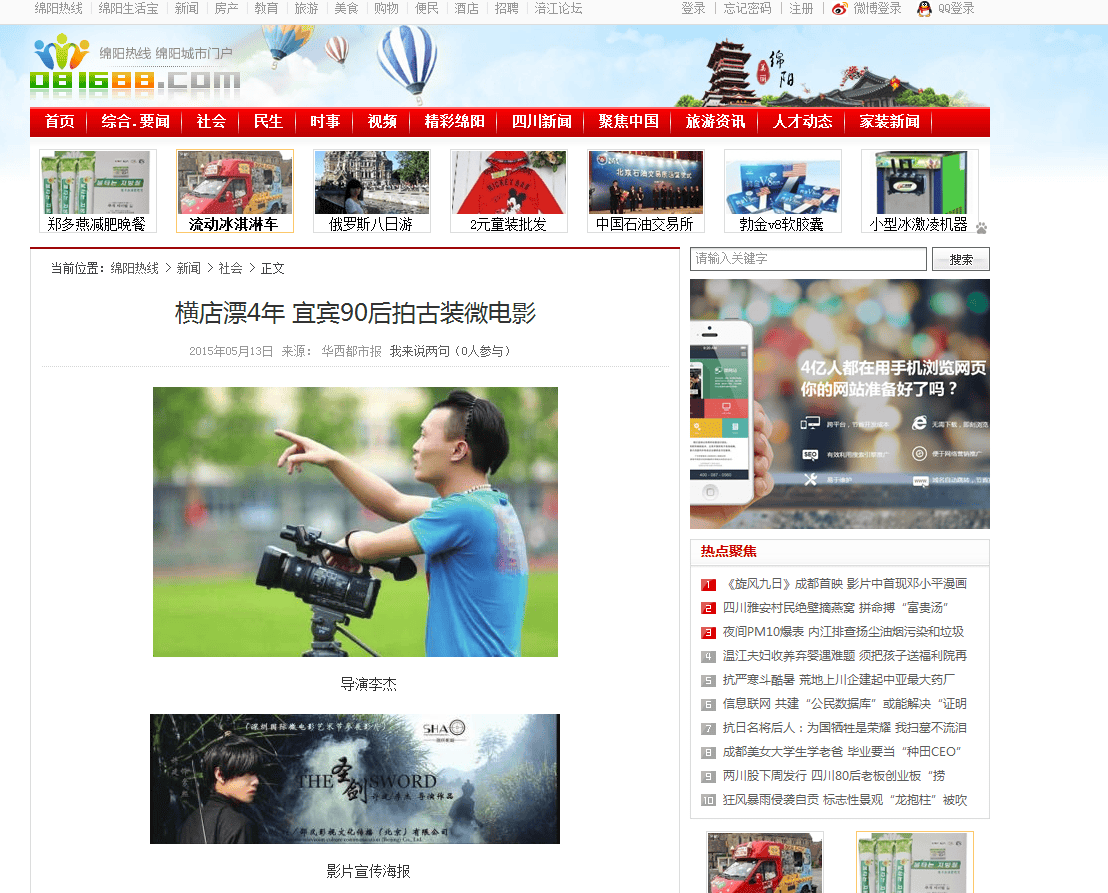http://m.omega3-ala.com/pics/default/download/49a325ba33ed0bd42459b28059596f8c.jpg