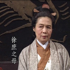澹臺仁慧?