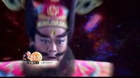鐘馗傳說 TV版 《鐘馗傳說》創(chuàng)意宣傳片 歡型篇