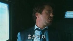 中文版預(yù)告片139秒