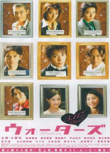 牛郎俱樂部
